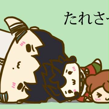 むきゅー