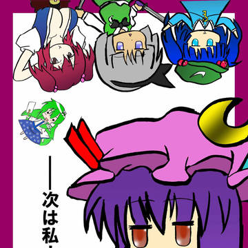 【コミケ】夏コミ配布のポストカード