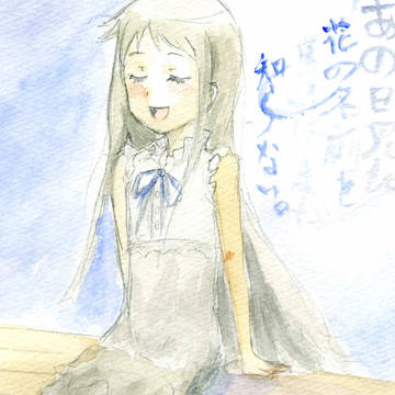 めんま