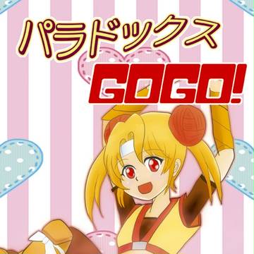 C80 新刊表紙