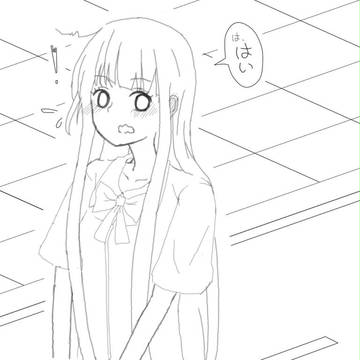 「黒沼っ！」