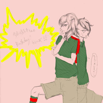 お誕生日おめでとうございます