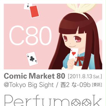 夏コミ(C80)『Perfumook』に参加したよ