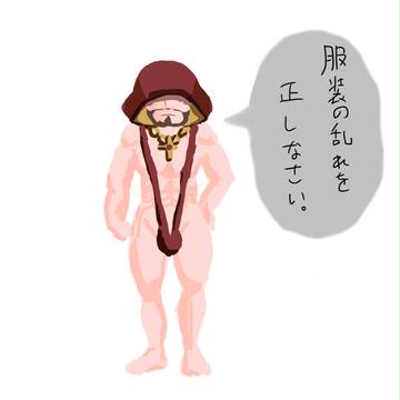 【ハイレグ クレリック】 エノック