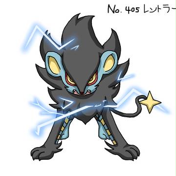 No.405  レントラー