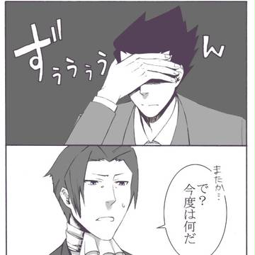 LIMITED EDITIONを予約購入していた訳ですが