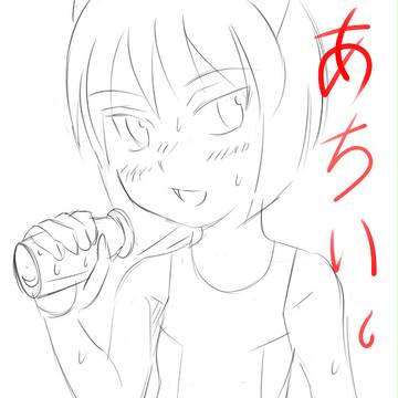 今日から