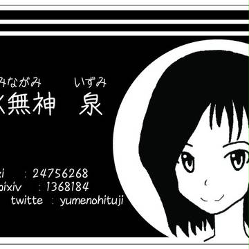 名刺作ってみた！