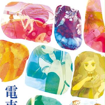 COMITIA97