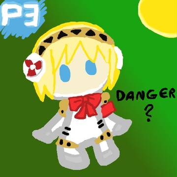 アイギス DANGER?