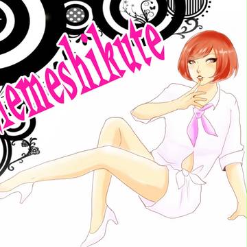 金爆の女子力が高すぎて