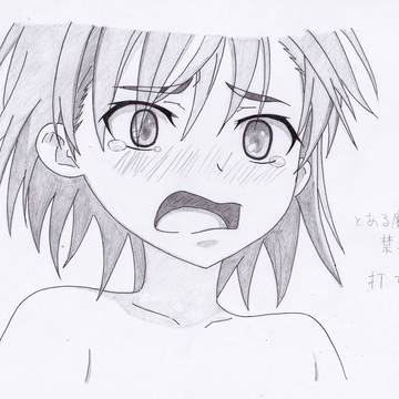 打ち止めさん。