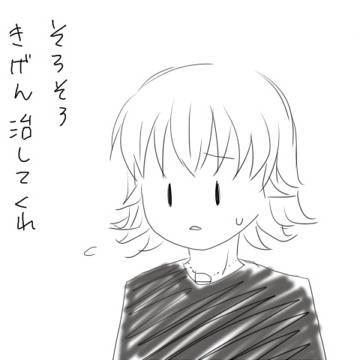 【兎虎】チャーハン【19話ネタ】