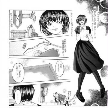 風の足あと・再録