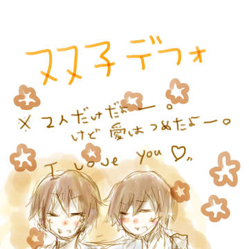 暇つぶしならぬ