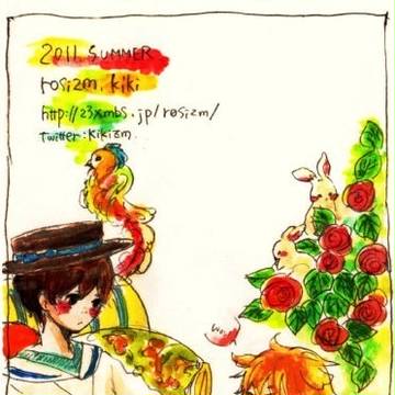 はまいずの日!
