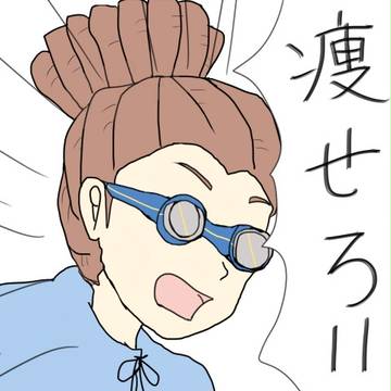 イナズまとめ１
