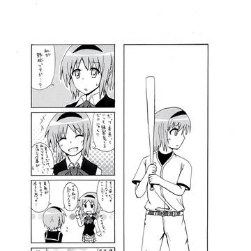 リトバス4コマ