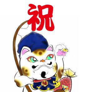 bentenuko