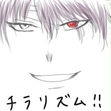 高杉チラリズム