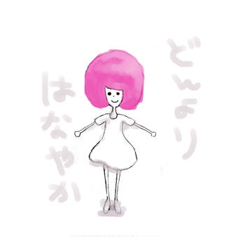 もやもやぴんく