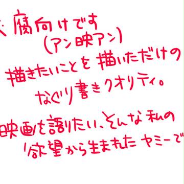 映画見てきたー！！！！