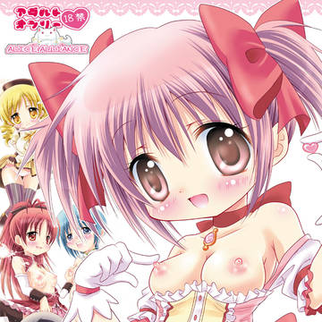 真MADOKA☆MOE