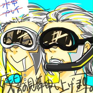 私の中のノボリさんがわからなくなってきた。