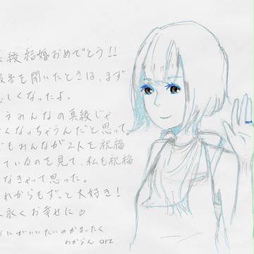 まあや