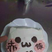赤飯さんお誕生日おめでとうございます（´・ワ・｀）