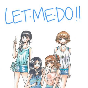 れみど