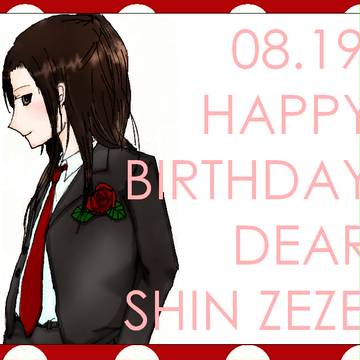 お誕生日おめでとう