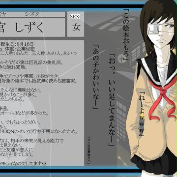 【絵師タイバニ化】大宮しずく【学生ＮＥＸＴ】