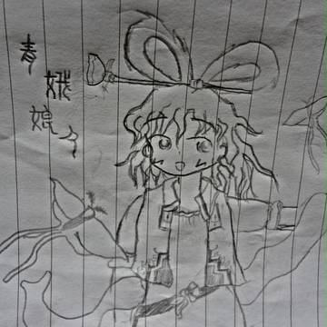 青娥娘々 手繪