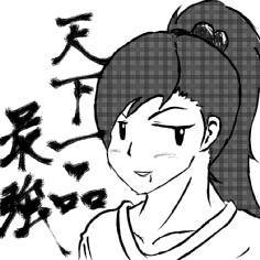 プロフ用落書き