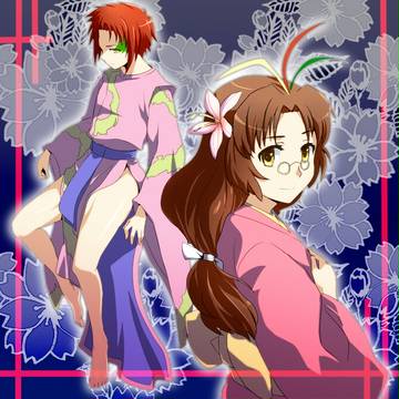 イツ花と黄川人