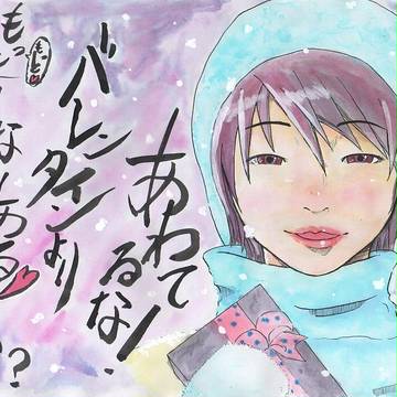 カレンダー 2月