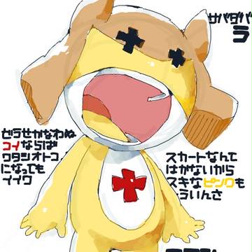♂ 自虐的な努力ばかりついしちゃうんだよね ♂
