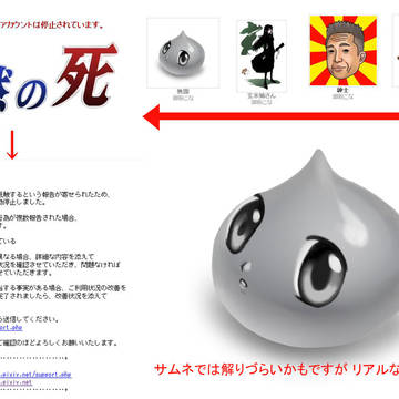 突然の死
