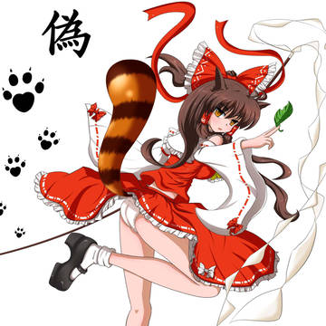 【ネタばれ注意】まぬけ巫女【東方神霊廟】