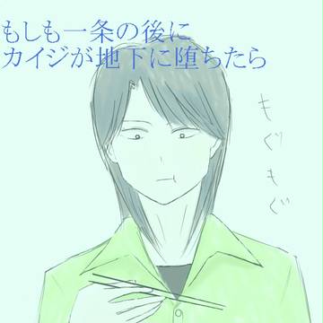 【ネタ】開店【バレ】