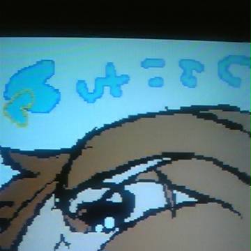真一ぃぃぃぃぃぃぃうわぁぁぁぁぁ