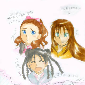 ミロスのアルを観て