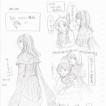 神戸2日目　レポ