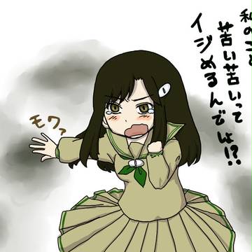 アモバン