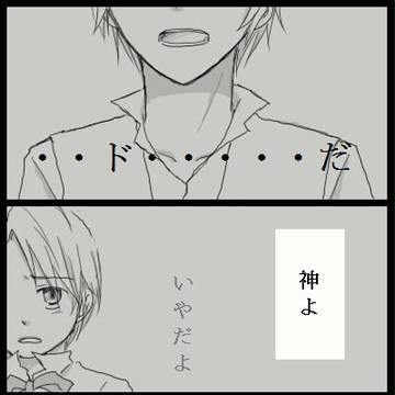 [米英]心こそ