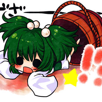 ずざーっ!