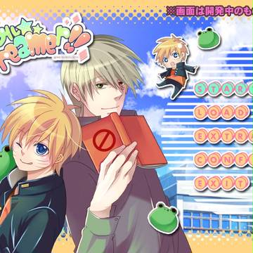 カカナルBLゲーム年内発行予定