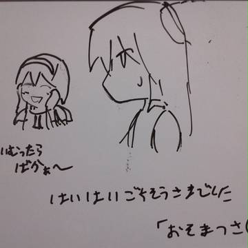 恋する乙女のパワーは凄いわね～