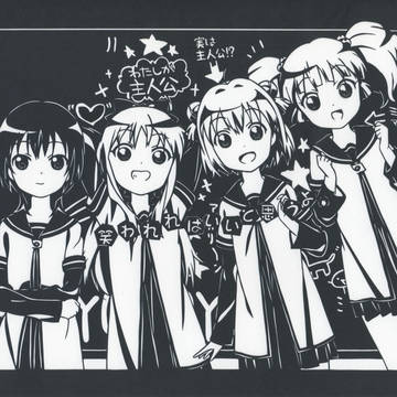 【切り絵】　＼ｱｯｶﾘ～ﾝ／　【ゆるゆり】